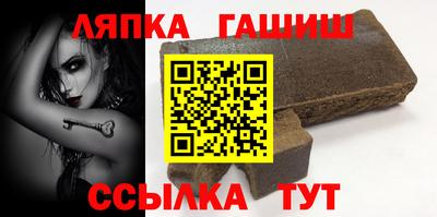 альфа пвп Гуково
