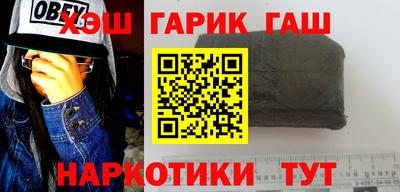 кокаин Гудермес