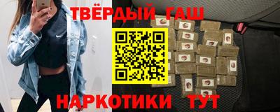 альфа пвп Гуково