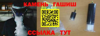 альфа пвп Гуково