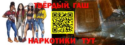 альфа пвп Гуково