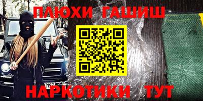 соль курить ск Гулькевичи