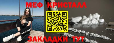 соль курить ск Гулькевичи