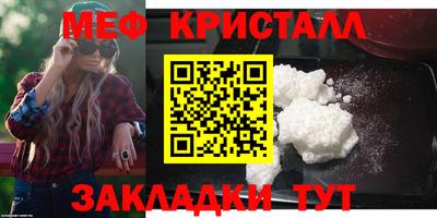 альфа пвп Гуково