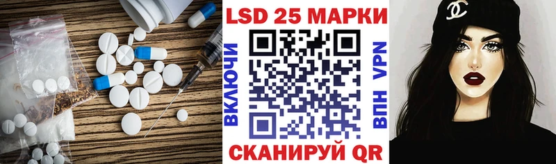 ЛСД экстази ecstasy Заринск