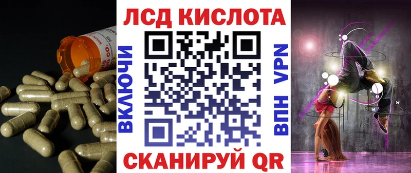 LSD-25 экстази ecstasy Заринск