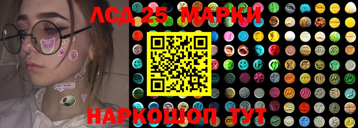 ЛСД экстази кислота  мега как зайти  Вход с VPN  Заринск  LSD-25 экстази кислота  ЛСД экстази 