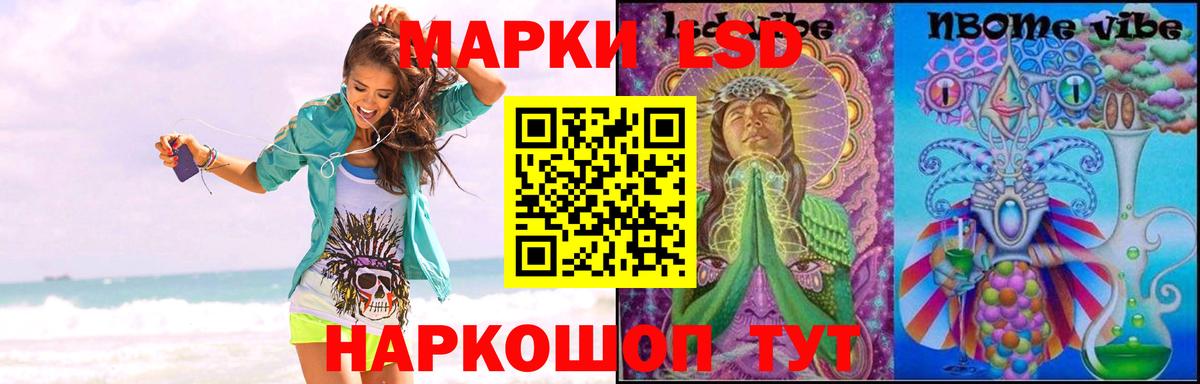 ЛСД экстази кислота Заринск