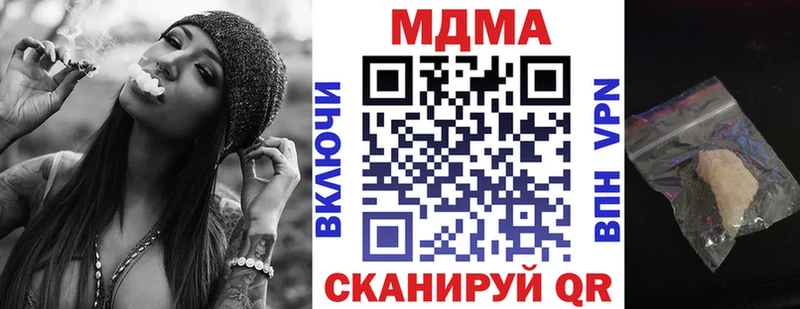 цены   hydra ссылки  МДМА Molly  Заринск 