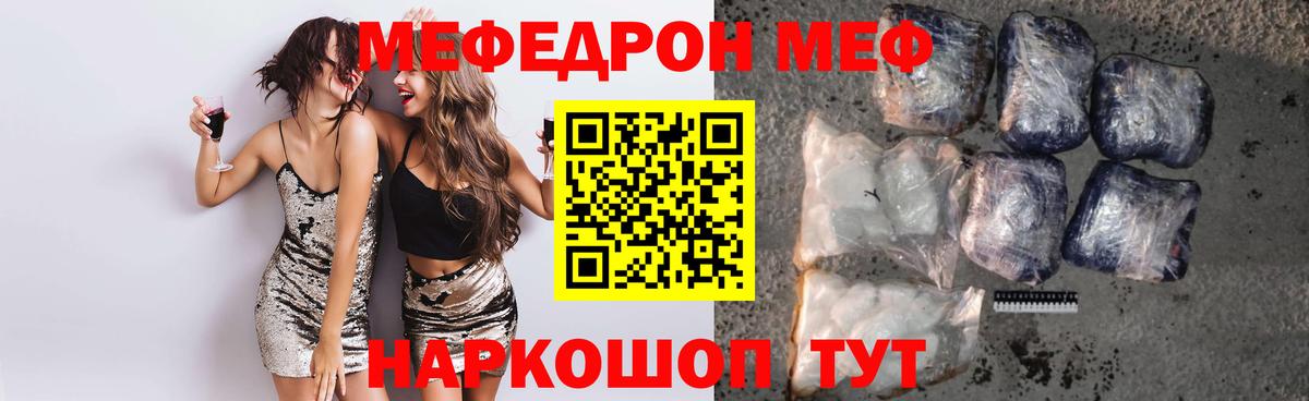 МЕФ 4 MMC  Вход с VPN  МЯУ-МЯУ  МЕФ VHQ  Заринск 