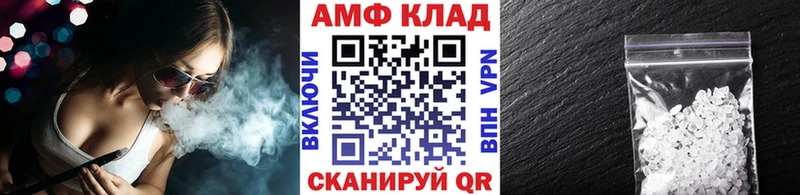 Первитин Декстрометамфетамин 99.9% где можно купить Заринск