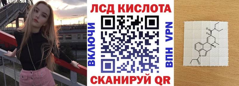 гидра ССЫЛКА Заринск Наркотические марки 1500мкг