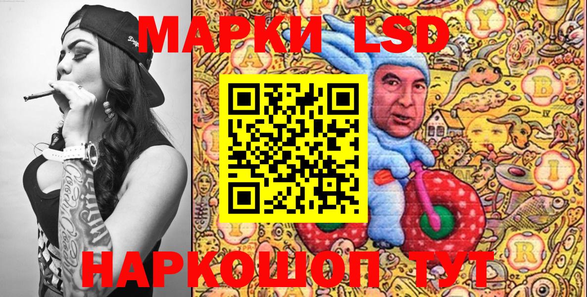 Заринск  где найти   Вход с VPN  Марки N-bome 1,5мг  Марки N-bome 1,5мг 