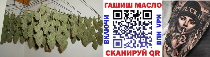 ТГК вейп с тгк  Заринск 